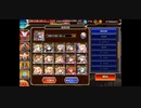 【千年戦争アイギス】魔神モラクス_Lv16星4【全力戦闘】