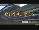 #14 馬の耳に念仏