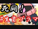 EXVS2XB　スタビル＆ビルスト【ゆっくり実況】死闘！ #生首プラマ