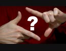 この音なんの音？気持ちいい音？ASMR