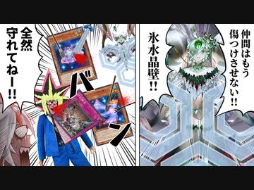 【悲報】進化した氷水のエジル、やはり仲間を守れない模様
