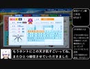 [パワプロ2023年度版]そうだ、二刀流を育成しようpart04