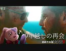 一体何があったの…カズさん…｜初めてのMGS #2【METAL GEAR SOLID V】