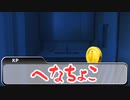 即興シナリオ回しの達人による新クトゥルフ神話TRPGシナリオ「風呂場自殺事件」再修正版