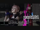【LRFF13☆part101】FF中級者がFINAL FANTASYシリーズ1から楽しく実況プレイ♪