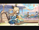【原神BGM】3.7PVBGM 決闘！召喚の頂！