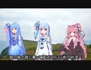 【Synthesizer V合唱曲】銀の龍の背に乗って 混声三部合唱(ビブラートなし)【葵茜】