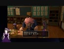 【VTuber・VOICEVOXゲーム実況】過ぎ去った青春を振り返りながら～DRAGON QUEST XI～過ぎ去りし時を求めてS 初見実況プレイ part48