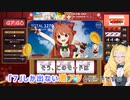 ひたすら赤7と白7を揃えるゲームの紹介