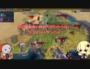 【ゆっくり実況】Re我らに科学による勝利をミッション6【Sid Meier's Civilization VI】