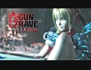 GUNGRAVE G.O.R.E：ガングレイヴ ゴアを実況プレイいたします。 Part07