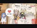 【MHRise:SB】一太刀葵が舞い 其の参【口半開き実況】