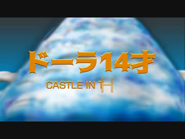 【 君をのせて 】天空の城ラピュタ  ：  初音ミク