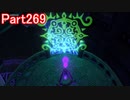 目覚めし６種族目の馬が【DQⅩ】オンラインを初プレイ実況　Part269