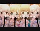 【デレステMAD】Exciting-X-Attitude【第1回Stage for Cinderella 本選】