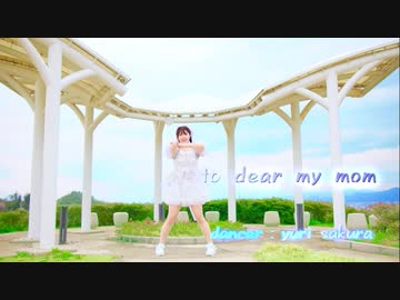 【咲倉ゆり】Prhythmatic 踊ってみた 【祝！母誕☆】