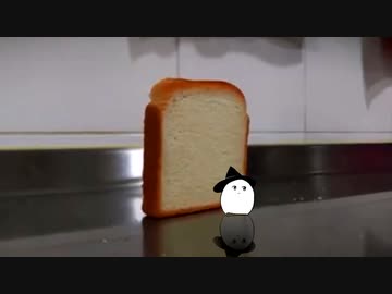 キラーブレッド