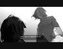 【偽実況】鶴と龍と、星の歌【第十九声】