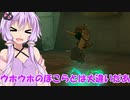 【ゼルダティアキン】ご満悦勇者ゆかり【VOICEROID実況プレイ】7