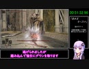 【エルデンリング】Any% バグ無し グレートメイス Speedrun IGT1:26:40 Part2/3