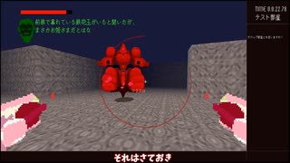 [part 2]四脚お嬢様FPSを作る[VOICEROID解説]