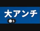 【ゆっくり実況プレイ】コース作った【Fall Guys: Ultimate Knockout】