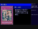 【GBA】遊戯王DM6初見実況プレイ part13(2023/05/12 ニコ生アーカイブ)