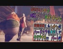 【BIOHAZARD RE4 】顔面崩壊したレオンがハードコアを無双してクリアするｗ　パート07【Resident Evil 4