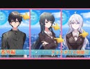 ＃14 番外編 「その恋、終焉につき、」