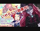 【遊戯王マスターデュエル】ビスク・ドールちゃんと行く初めてのマスターデュエル！（ガイド付き）#67【VOICEVOX実況プレイ】