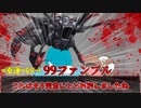 蘇生の可能性すらないです【クトゥルフ神話TRPG】【IQを3にしてください】Part4