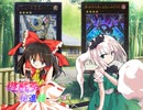 遊戯王秘進録-1章第九話EX