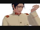 【金カムMMD】鯉登少尉でシンデレラ(REMIX)