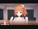 希√ #16 　喫茶ステラと死神の蝶　を思いっきり楽しむ【ゆずソフト】【実況】