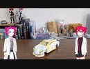 自作トランスフォーマークロスヘアーズの開発経過報告２