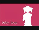 baby_loop（demo）／重音テト、小春六花