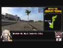 街乗りクロスでPart11「ののイチ」一周RTA[3:36]