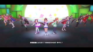 割り込みゲッター線②【ウマ娘×ゲッター】