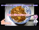 根菜と鶏むね肉のカレー【家庭料理祭2023】