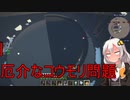 【Minecraft 1.18.2】 工業modで終末的階層都市を作る Part65.00 -クリエ環境からの概略図移動とコウモリ問題-