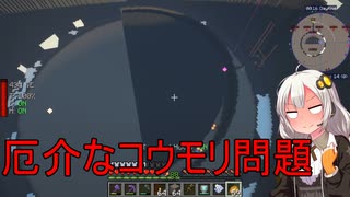 【Minecraft 1.18.2】 工業modで終末的階層都市を作る Part65.00 -クリエ環境からの概略図移動とコウモリ問題-