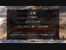 【Kenshi】～ゆかり旅～part18【VOICEROID実況】