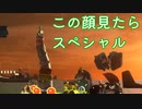 【スプラトゥーン3】 サーもんラン その２９ 【ずんだもん】