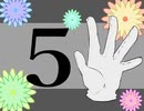 マインドハック5