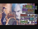 【BIOHAZARD RE4 】顔面崩壊したレオンがハードコアを無双してクリアするｗ　パート08【Resident Evil 4