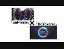 【MAD】「uni-verse」×「HoYoverse」