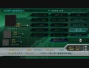 PS3配信｜第3次超級機器人大戰Z：天獄篇｜第二期 (22)