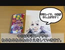 【ブルアカ】宇沢レイサの髪をねるねるねるねで再現してみた。