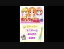 [DS]まんが家デビュー物語DS あこがれ!まんが家育成ゲーム FULL SOUND TRACK