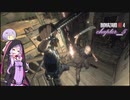 [BIOHAZARD RE:4] 敵がつよーいバイオ part5